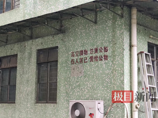广盛网  特殊家庭长期高空抛物，该怎么管？