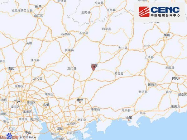 富裕配 广东河源市源城区发生3.5级地震，广州、佛山等地有震感