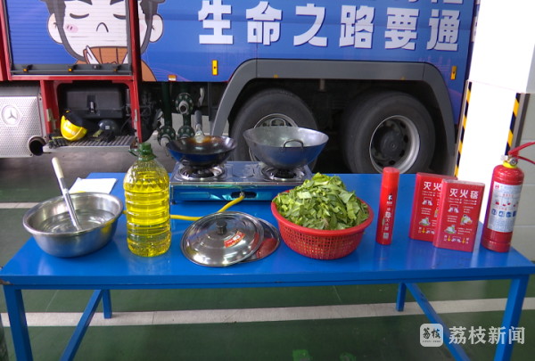 金财配资 油锅起火应该怎么灭？快来看看这些方法！