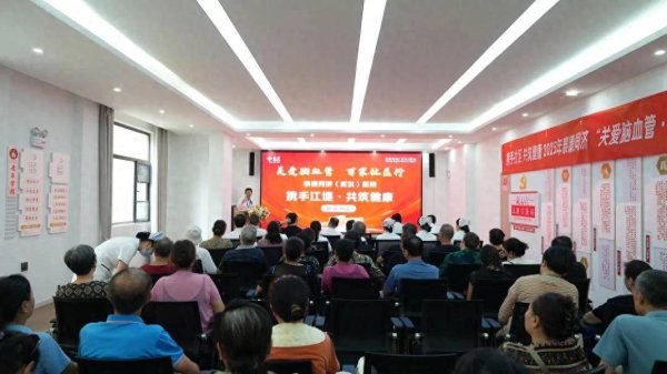 牛小散 “关爱脑血管·百家社区行”活动在江宁社区温暖起航泰康同济创新“三个主动”服务模式，将优质医疗下沉社区