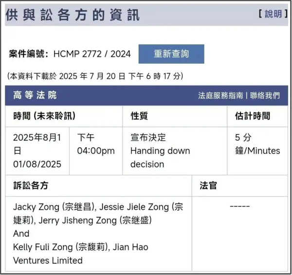 富途证券 倒计时10天！娃哈哈百亿遗产纷争迎关键节点，杜建英美国往事曝光，深度投资美国教育，曾发声“讲述真实的故事”